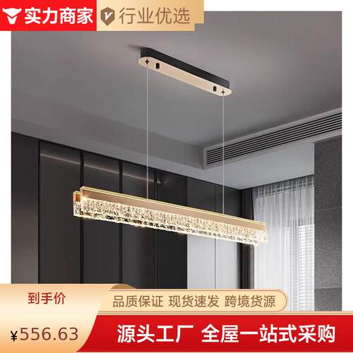 餐厅吊灯现代简一约2轻奢长0条餐桌吧台字25ALG新款设计师中山灯