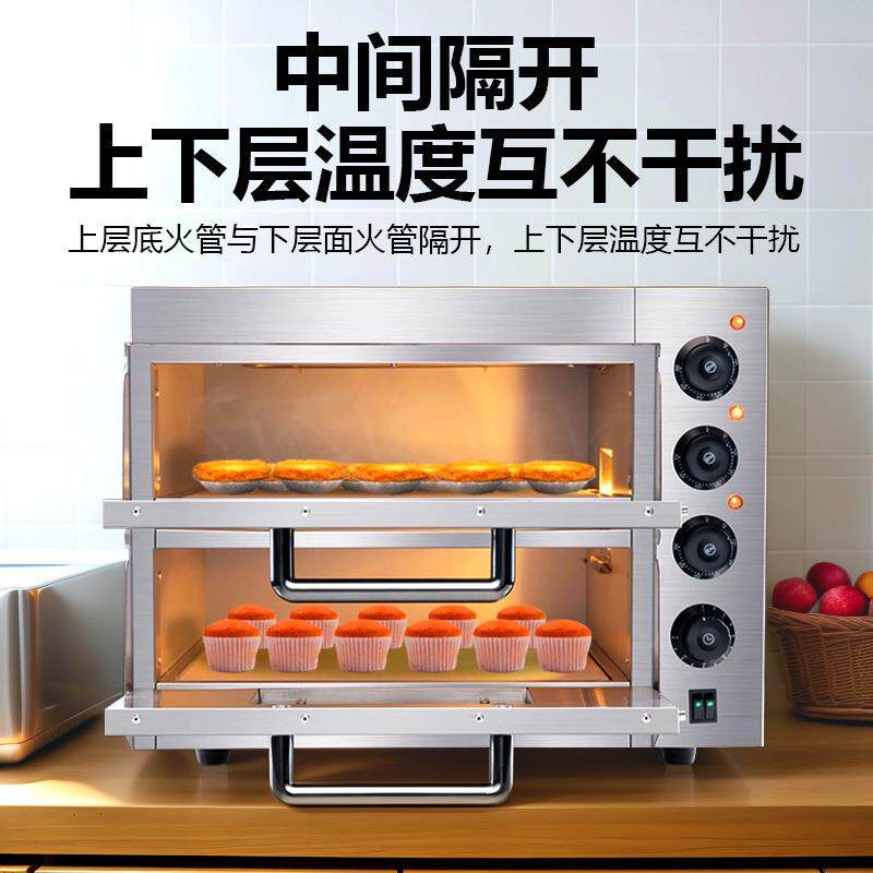 电烤箱商用双层披萨烤箱大容萨量私房焙披比炉蛋无品牌/糕面烘包