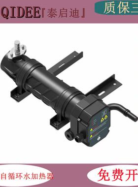 众智HT40MA柴油发机4组冷却电液水W套加热器K发动机预TMV热器HT40