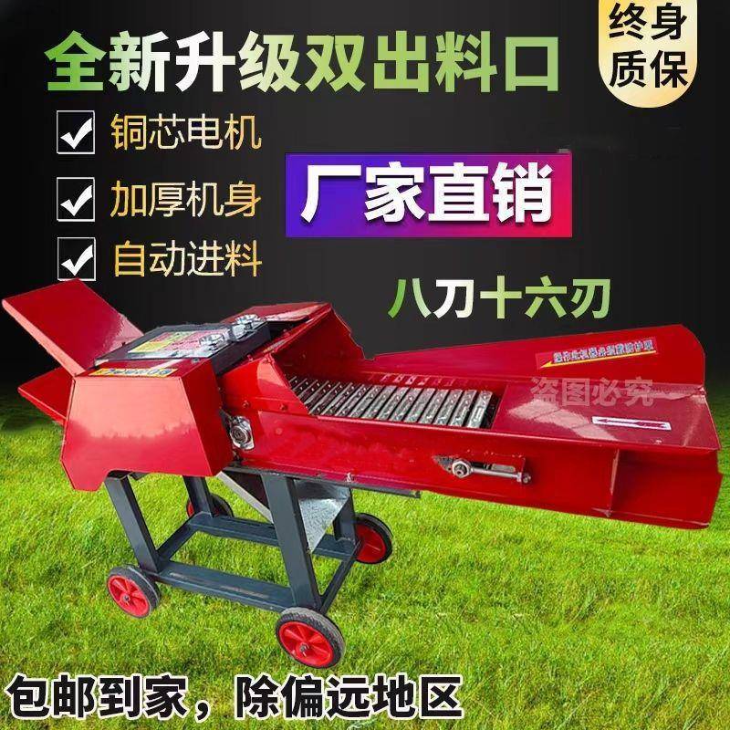 2铡025新羊款双口铡草揉RAT丝机干用湿两家用牛养殖切草机分体式