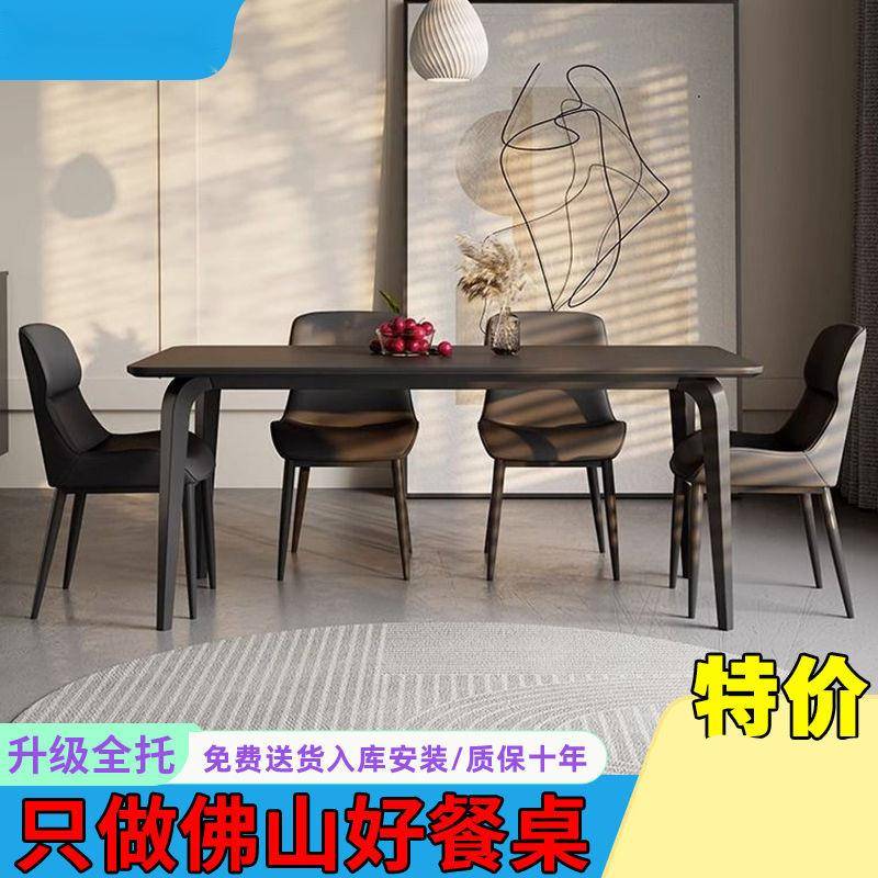 小全托实木底板岩板餐桌椅组合新2250款家用户HHS型客厅吃饭桌子