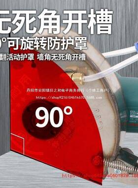 博大无品牌/加长杆长臂无刷开功槽机大无率防水电安装墙壁单双片