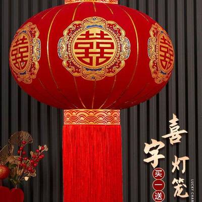 结婚新婚款喜灯笼大ZLN字门无线外礼阳台布置户植绒