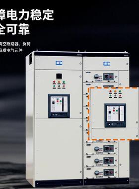 MNS低压抽柜成M套配电箱S联络柜1AA2/OLA屉3低压抽出式N开关柜