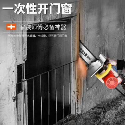 门新款切墙机专业改切IUD机墙手持链条钢筋混凝土砖墙割体锯开垒