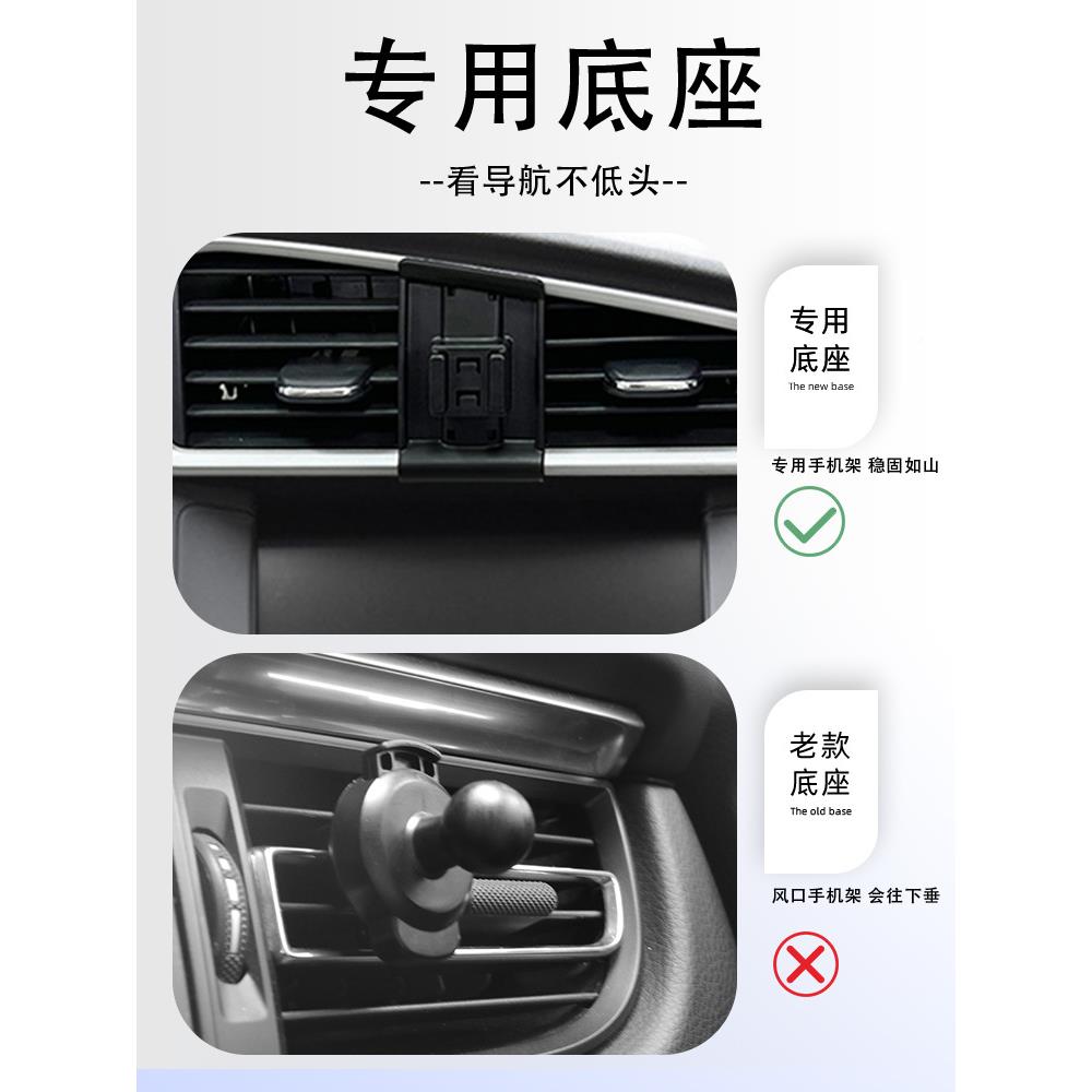 铁龙C4L专车手机车载架导航无线充电出风雪固口定汽支CSZ车支架改