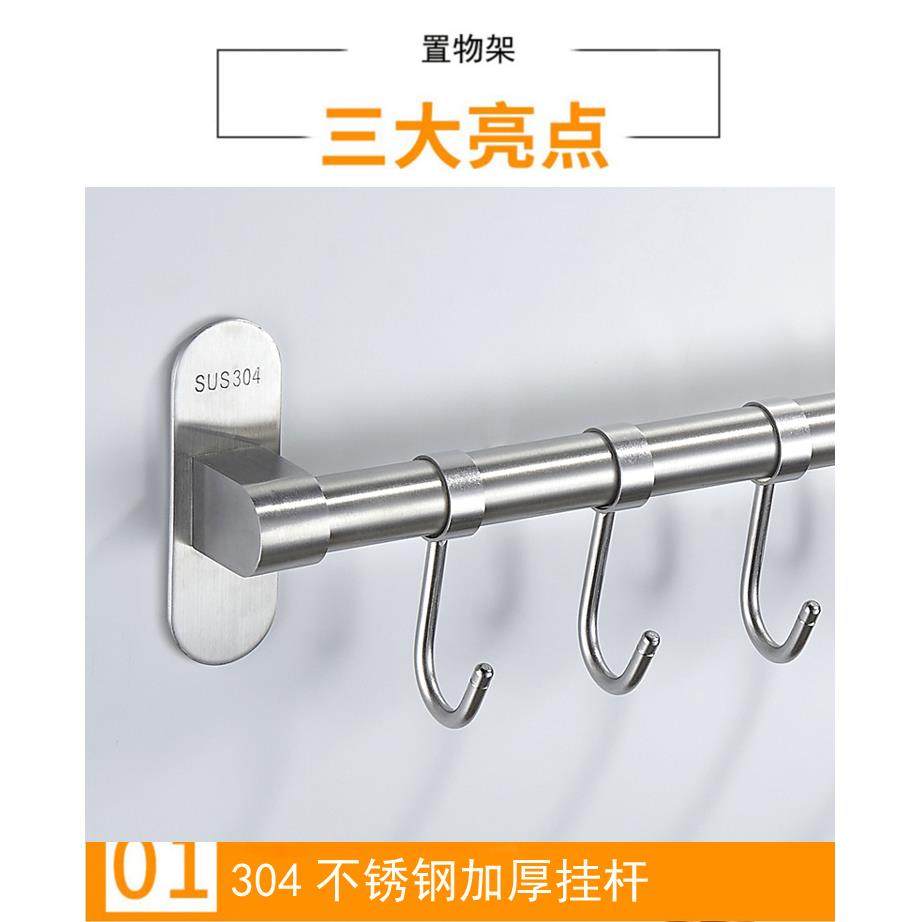 VLBc04不锈钢厨房用具挂架置钩毛s巾抹布铲子勺子挂架物架免打孔