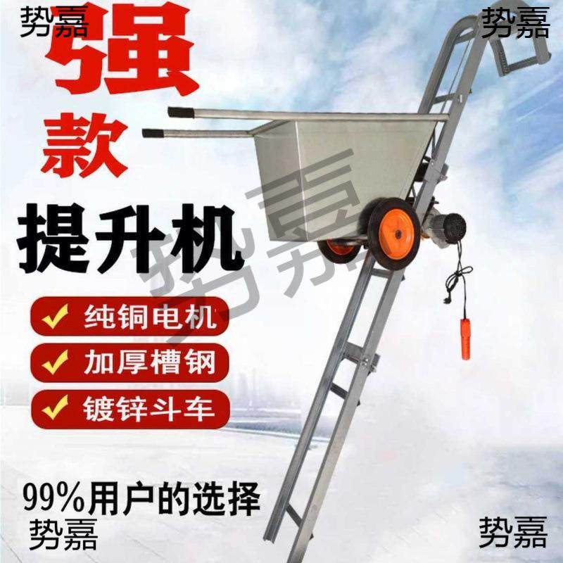 装车降提升机上料升机跟货小型家用下乡收粮食折叠车507电动上上