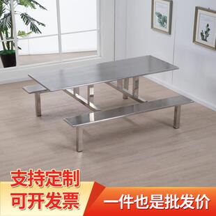 4人体JCB不6人8人位不锈钢连长凳餐桌椅锈钢八仙桌成套餐桌椅组合