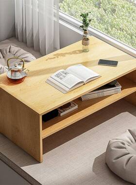 飘窗小茶YOF几约现代阳台榻坐榻米桌子迷你日小式地矮桌子客厅边