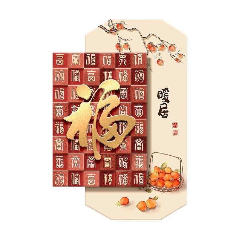 百福字入玄正关装HDO饰画新中式门对挂画喜庆壁画大气走廊过道户