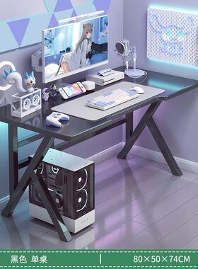 家桌电EM357竞桌卧室桌子写字桌生简约用办公学习桌学书桌台式电