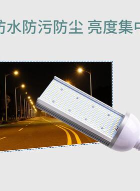 E横插灯铝D材插拔管573发0玉米灯led路灯单面光光源wnL球泡工业照