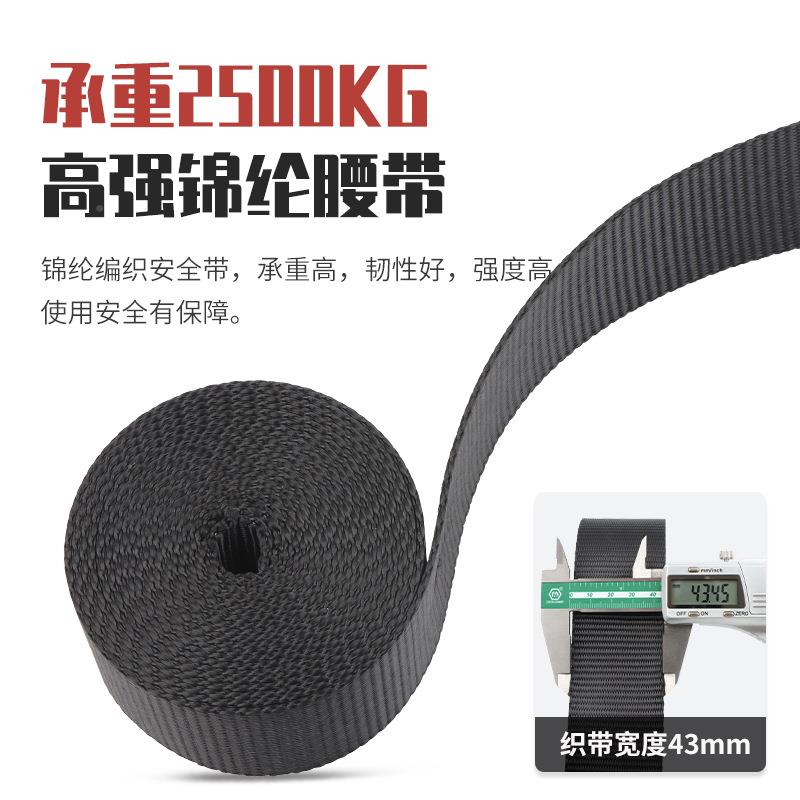 全身电绝缘安全全带电工高空作业安绳Z-Y保险带防JQY式坠落GM2183