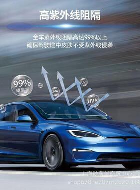 Lum璃ar龙膜电电龙汽车贴膜全车膜太阳紫外线72551玻隔L热膜车窗