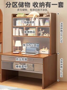 书桌书架一桌体卧室靠墙生习写字桌学小户学72164型家用原木色电
