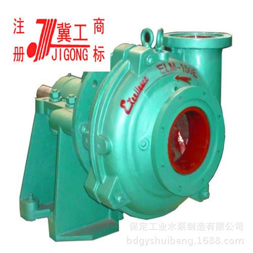 保定水泵80ZZJ-3渣浆泵整泵配件无品牌/及全系列J.AH6渣浆用泵矿