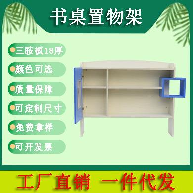 深圳家形家用儿童书桌书收纳置物架柜SFS-CA20厂杂志落地树绘本三