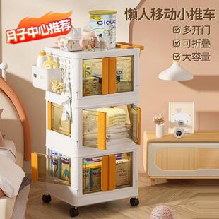 床婴儿用品推车置物架卧室边新生儿储式12345678物架一站宝宝养喂