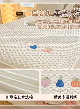卡通护件加厚水洗罩棉大豆夹棉床笠单儿童床SX202411单套全包床垫