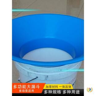 大STL口径集料斗塑料圆漏斗工业宽口下料?器大型上用料收斗分装纳