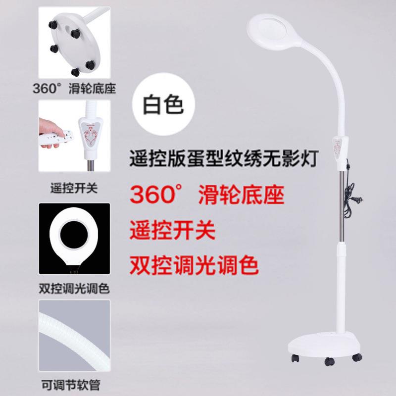 L灯厂家直供ED不伤眼院纹绣灯美睫用美甲台灯纹眉种睫落毛地专冷