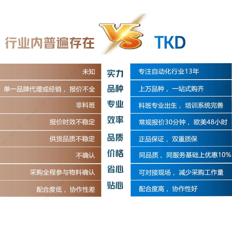 CQ电容式接开近关CQ4-8ENSKU1CQ21208-10NNP-KW1CQ35025NPP--KC1