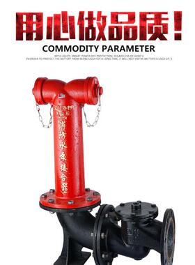 地上式水接合器SQS00-2.525公斤压力老泵水泵接式合器KGS1厂家直