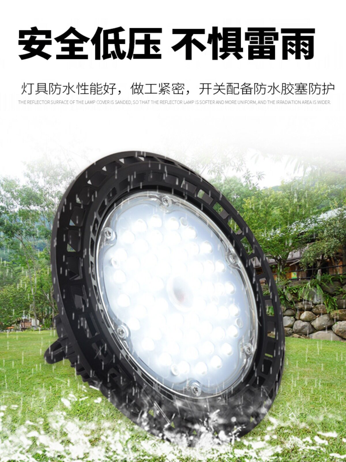 户外防水防潮工矿吊灯100W