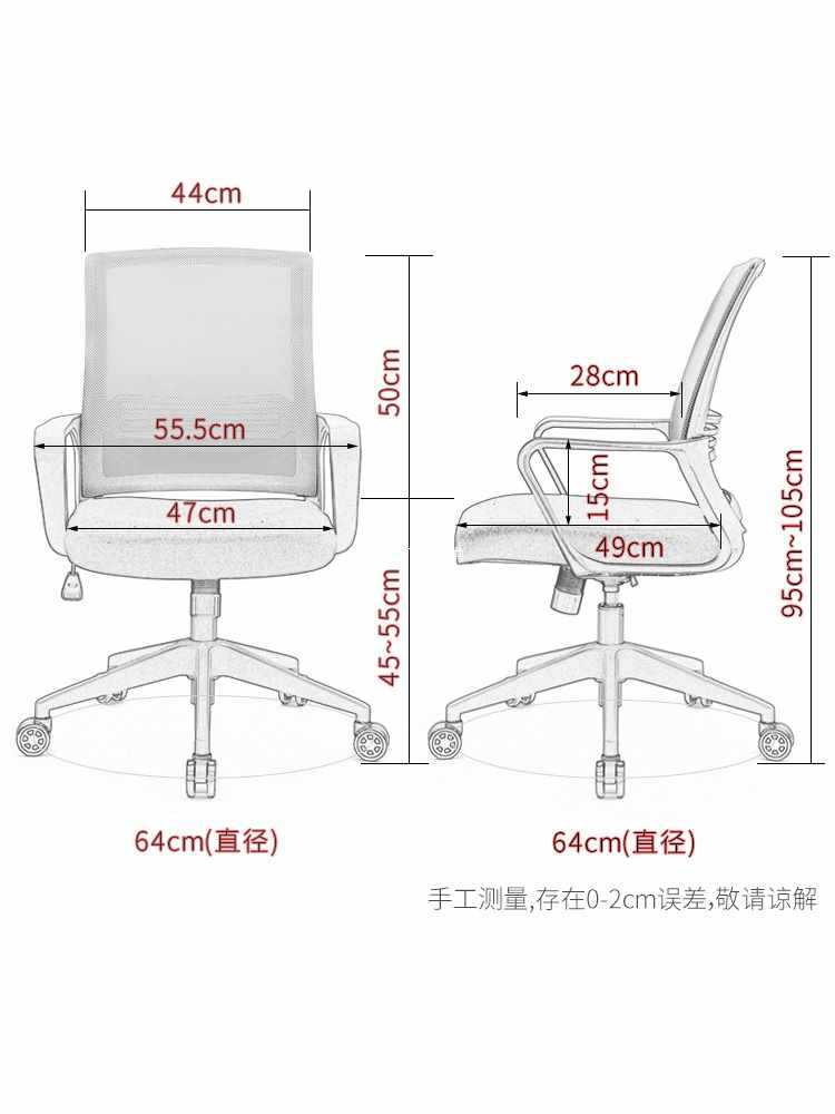 ft转椅椅面 椅子升降椅老板椅办公椅电脑椅 坐面坐面靠背配件