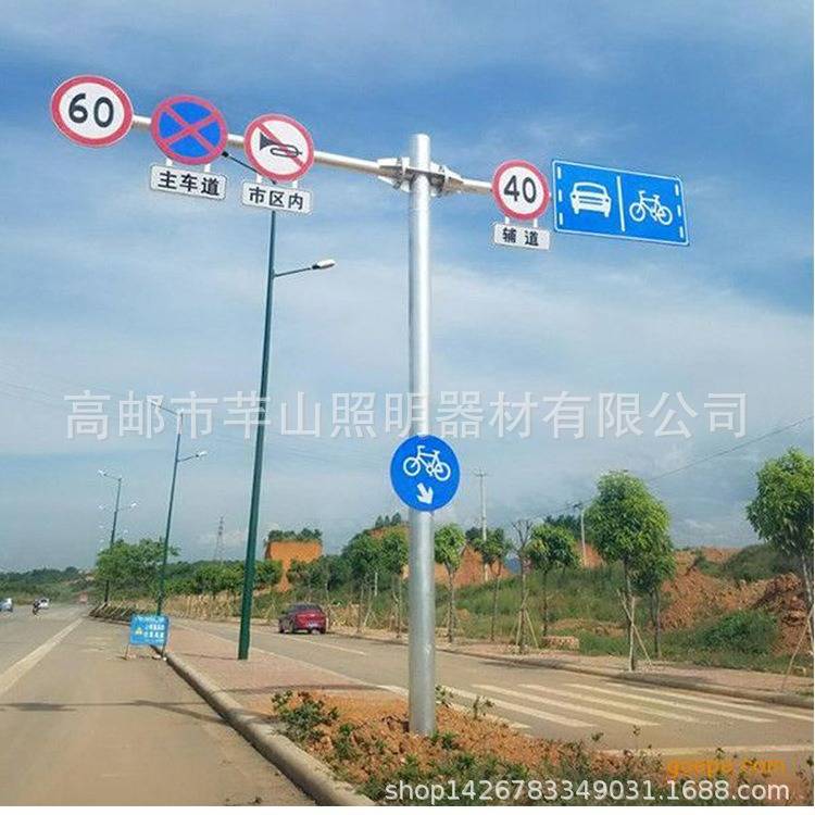 标志牌高速公路铝制指示标识牌 交通单柱式悬臂式标志杆 交通标志