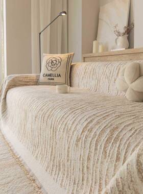 2?502新款OSV四季通用雪尼尔沙发盖布秋冬厚保暖沙发巾加防滑全盖