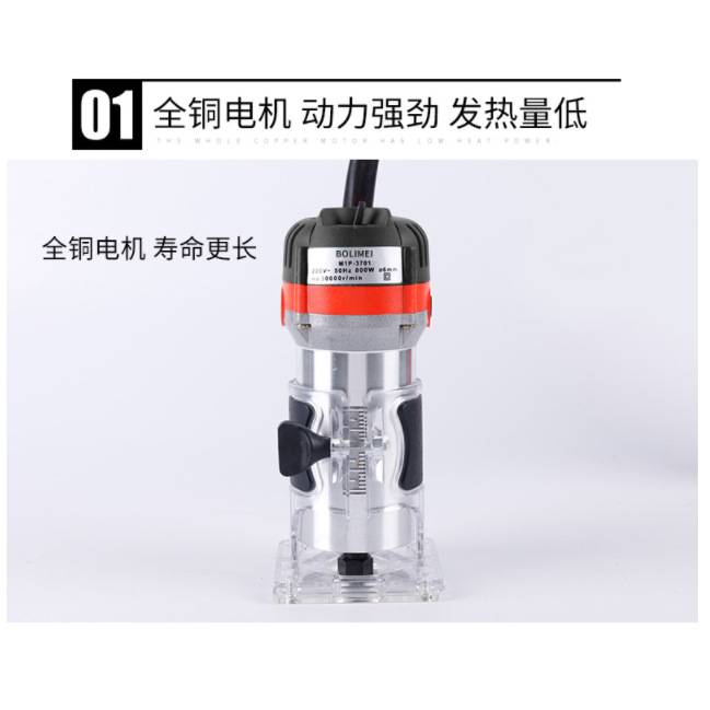 修边机木工工具220v倒装电木铣雕刻开孔锣机工业级多功能铝塑板开
