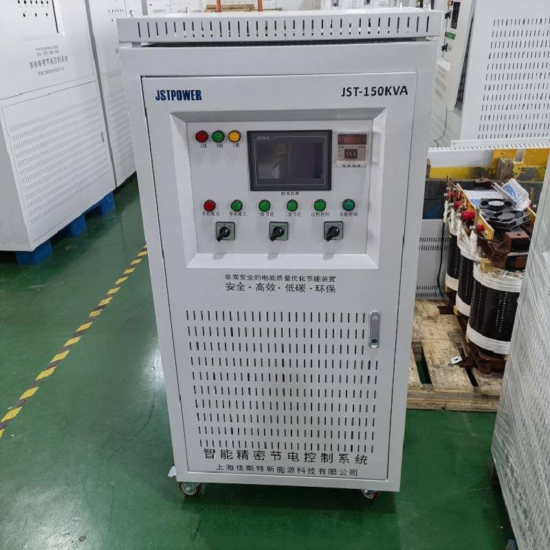 工20SG-JD-200相电KW三节电器智能分析业节器380V商用工业省电器