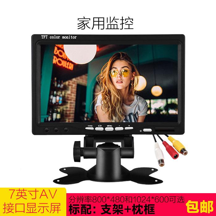 XLU7寸HDMI车载高显清示器监视器高清显示器晶用车AV液显示屏液晶