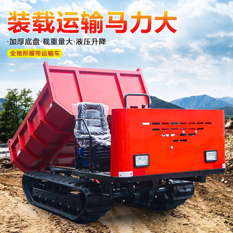 履带运车工运料程小自卸履带车无品牌/型座驾式手输扶式全地形履