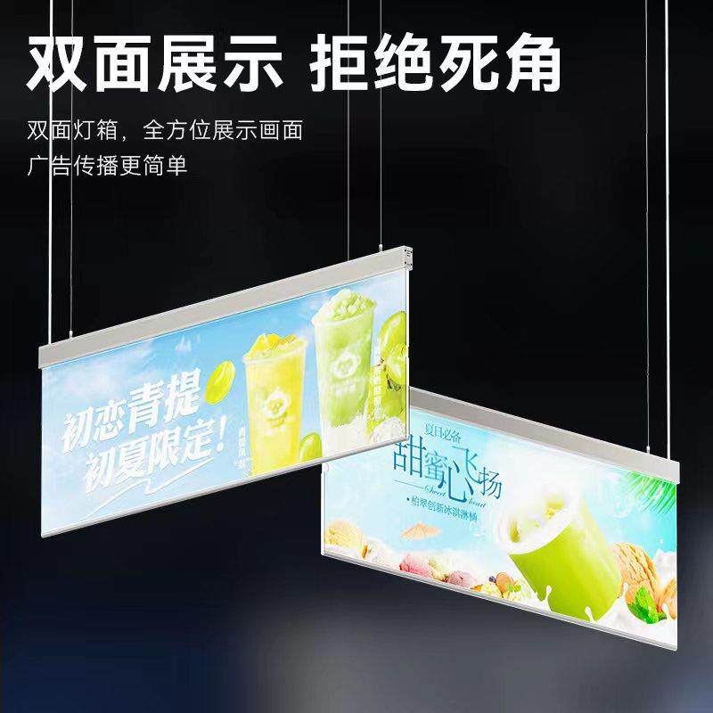 led发光吊牌抽画灯箱牌超市商场挂式双面CF-001展招示广告牌吊挂