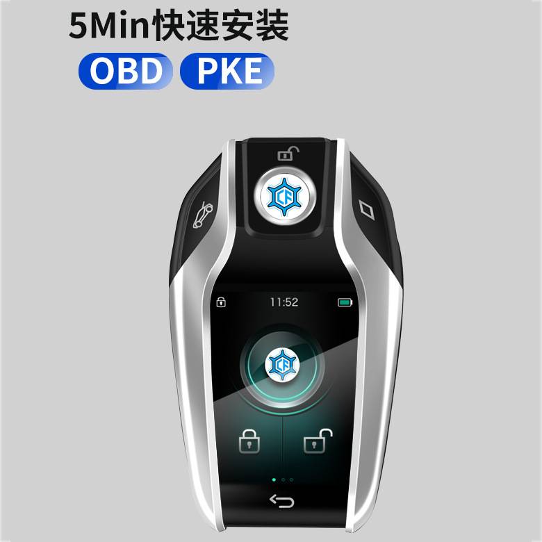 新款超长待机液晶钥匙遥感舒适进入自动升窗上锁汽车改装智能钥匙