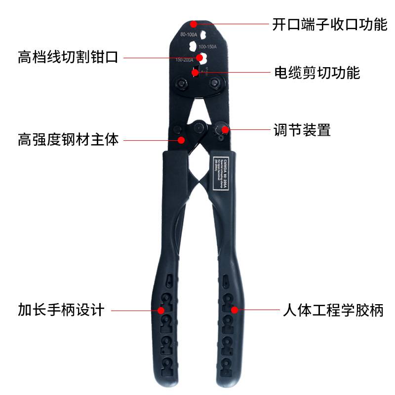 OT开口鼻压线钳子5-200A接线端子钳SC铜鼻子压线钳压接钳工具套装