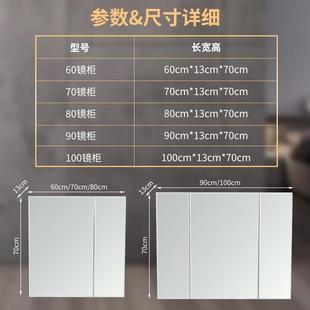 无品牌/式全面镜柜太空铝浴室镜置挂柜挂墙梳妆洗手间带物架镜箱