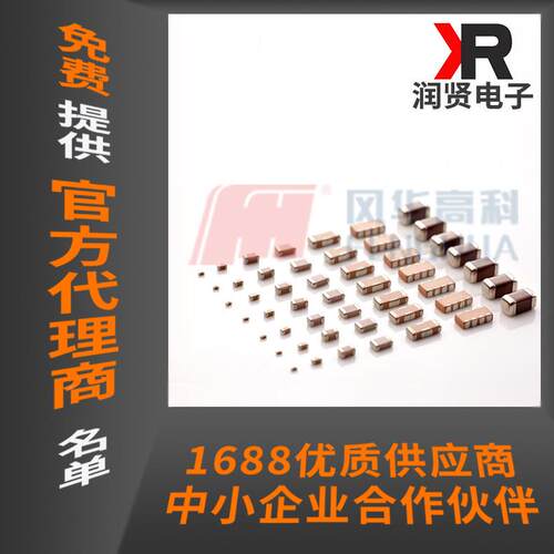 贴片0603B105陶瓷容电06031uF10%50V603B015K5000NT价格透明1K起