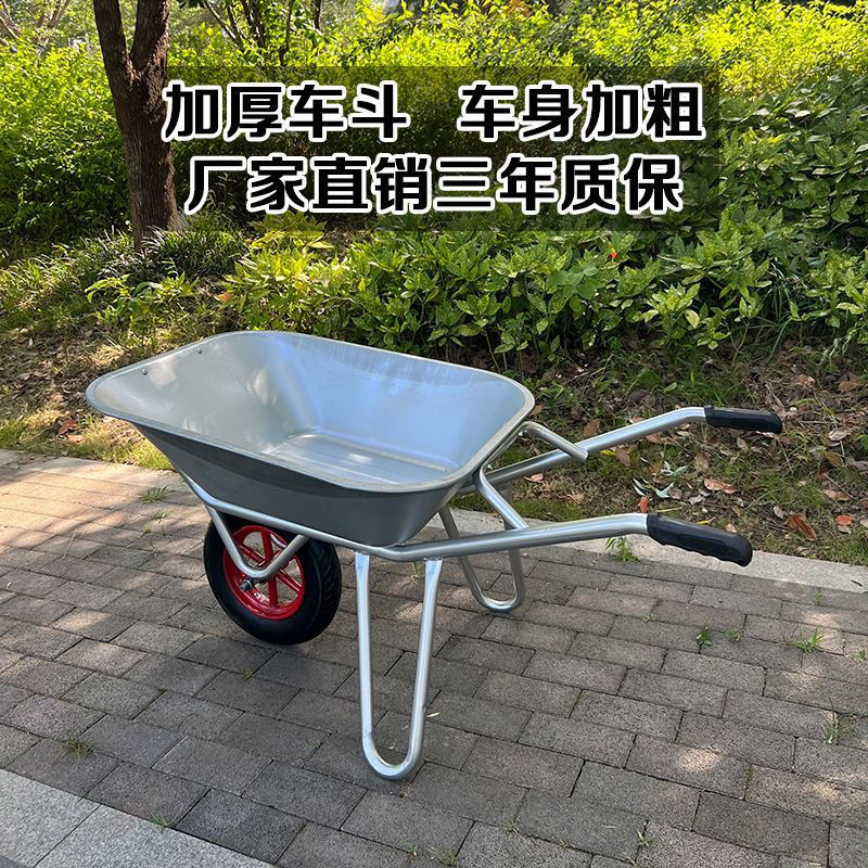 加厚工地农用独轮手推车