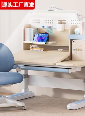 儿学习椅自追背矫正童坐姿护生脊椅小学家用写75638字座动椅可升