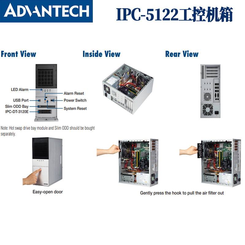IPC-5120-25D研华桌面壁挂式电脑机箱MicroATX/ATX母板前置IO接口