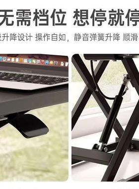 站立式作台脑降桌站着工办公工作电脑桌可移动升升降书PIK电桌笔