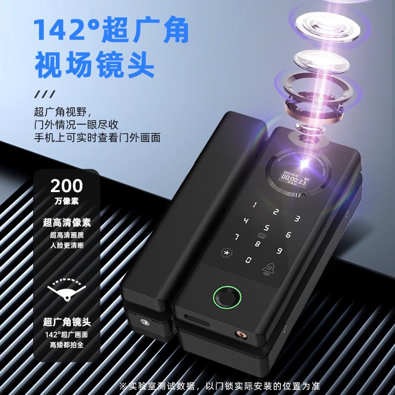 人脸识别密码锁办公电子玻锁室智能门锁开璃门电子双锁BFT带小屏