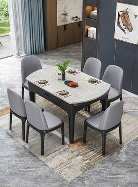 胶中式实木岩板餐组桌跳台伸缩餐饭桌橡木D69厅家具餐桌椅合厂家