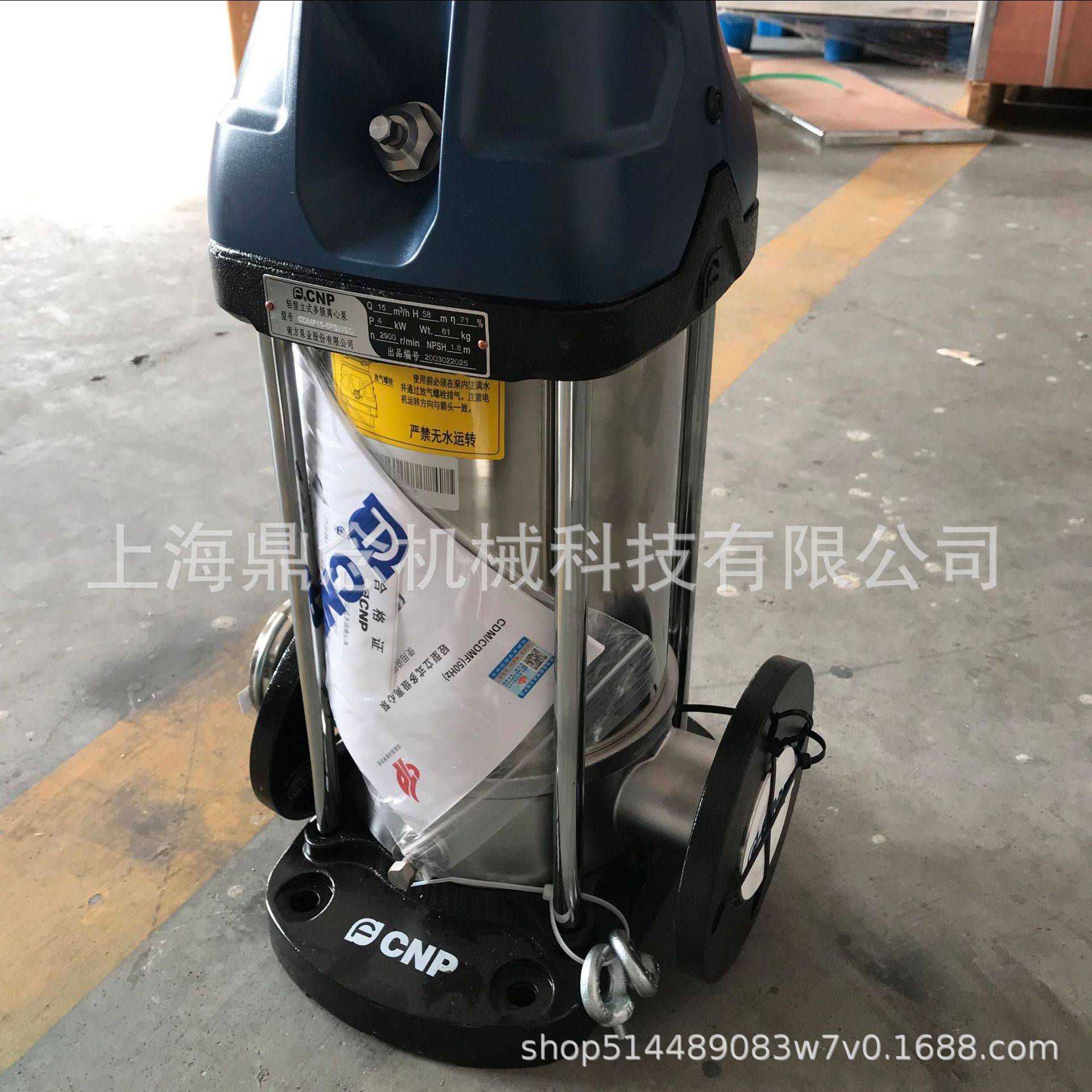 商场水处理热水循环泵CDMF10-13立式不锈钢多级离心泵5.5KW