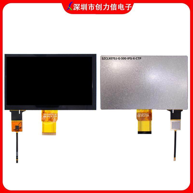 7.0寸电容触摸彩5屏1024*600分辨率50PN0亮度户0外充QPN电I桩液晶,五金/工具,低频连接器电缆组件,淘宝优惠券,粉丝福利购,淘宝优惠卷