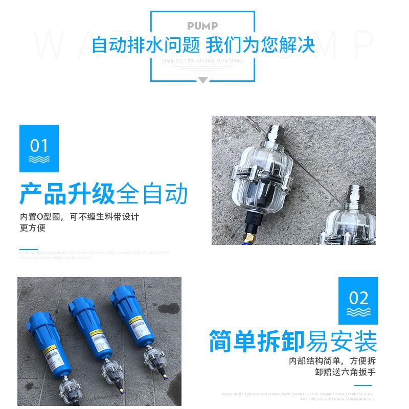 节能自减排动排器自TUJ精密过滤空水压器储气罐冷干机全动透明排
